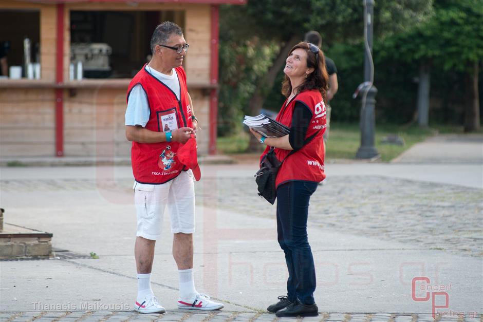 Συναυλία του περιοδικού δρόμου "Σχεδία"-